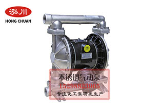 不銹鋼氣動(dòng)隔膜泵無(wú)須用油潤(rùn)滑