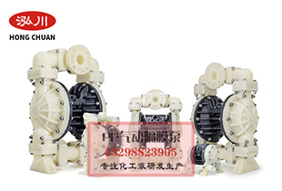 安裝與使用氣動(dòng)隔膜泵主要事項(xiàng)