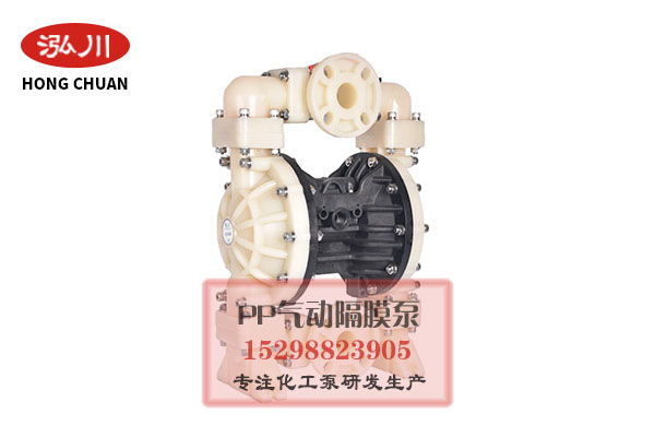 氣動(dòng)隔膜泵配氣閥