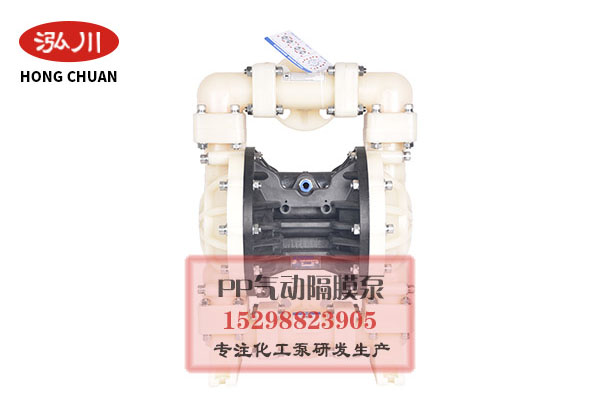 氣動(dòng)隔膜泵性能優(yōu)勢介紹