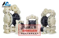 如何保養(yǎng)氣動隔膜泵能延長其使用壽命?